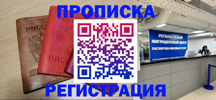 регистрация для школы в Новоузенске